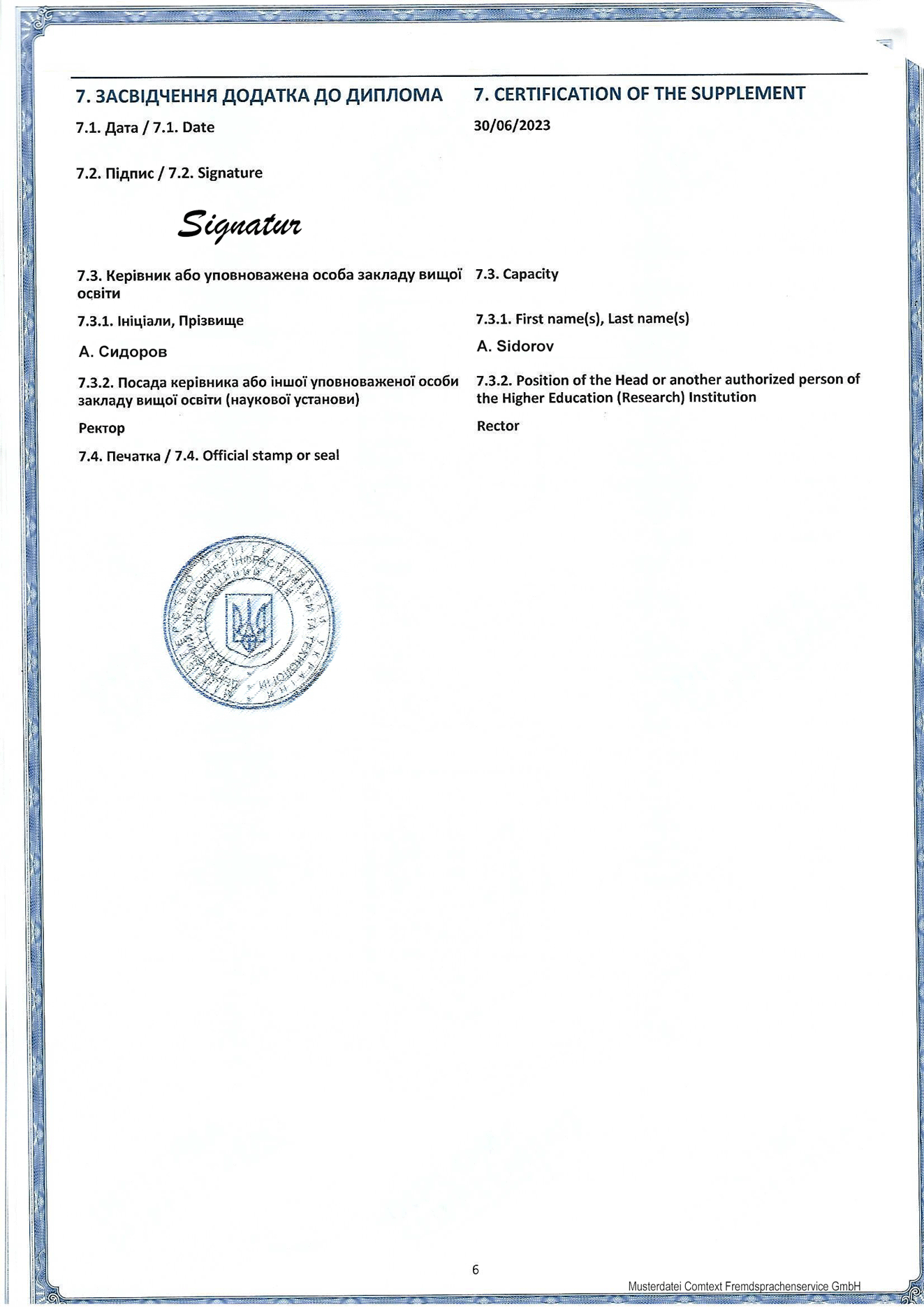 Master-Diploma-Supplement-Ukraine-Seite-7